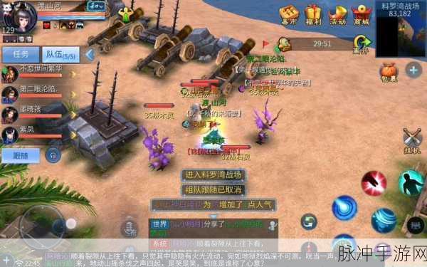 倩女幽魂料罗湾练兵场全攻略，助你轻松过关