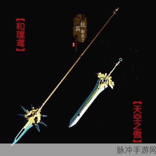 原神5星长柄武器大比拼，和璞鸢与昆吾断虹如何抉择？