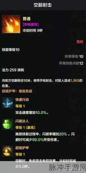 暗黑破坏神不朽，猎魔人PVP玩法深度剖析
