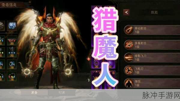 暗黑破坏神不朽,猎魔人PVP玩法深度剖析