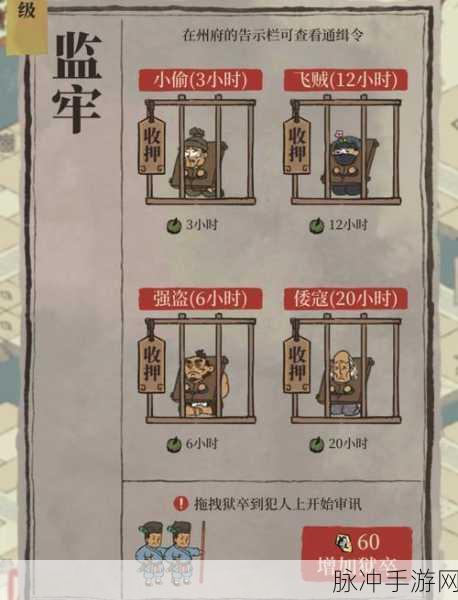 江南百景图铁钉获取秘籍大公开