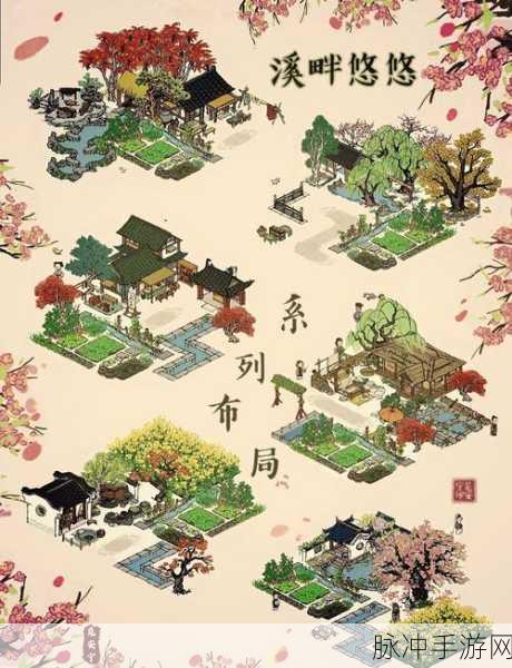 江南百景图铁钉获取秘籍大公开