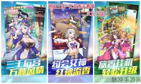 2025年魔域手游年活动全攻略，位置详解与玩法探索