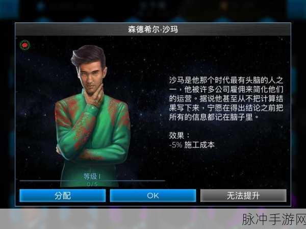 飞跃星球，新手进阶秘籍，解锁最强玩法与赛事精髓