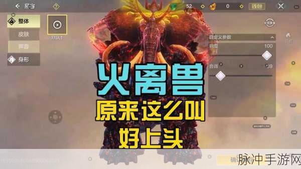 妄想山海颈部宠物大盘点
