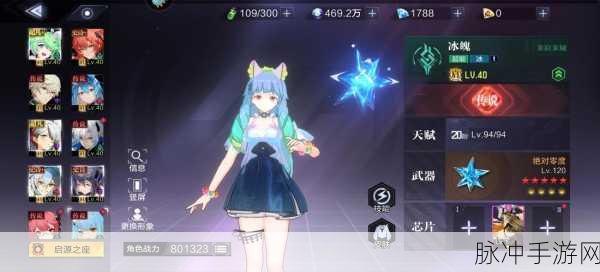 时空猎人3勋章获取秘籍,解锁荣誉与实力的双重提升