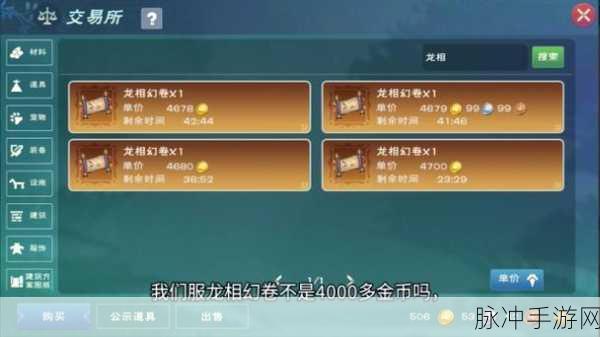 创造与魔法流云画卷，速度与属性的极致展现