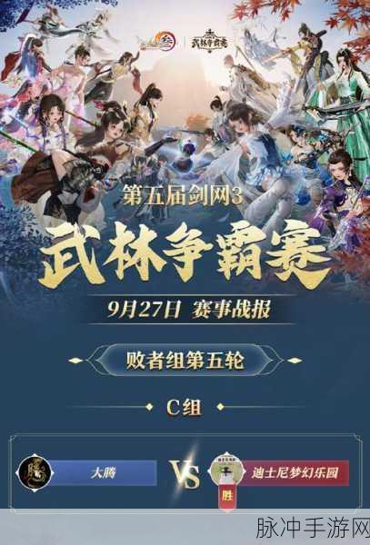 剑网1归来煮酒聚义,帮会豪杰共赴江湖盛宴