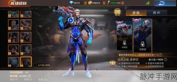 魂斗罗金SS狙击枪震撼登场，战场上的金色风暴席卷而来