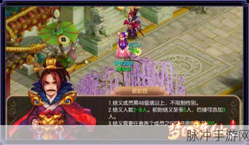 梦幻诛仙手游试炼挑战，解锁隐藏福利的必经之路？