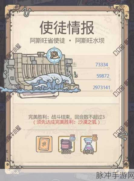 最强蜗牛奥斯帕克能量魔方，高效获取与深度玩法揭秘