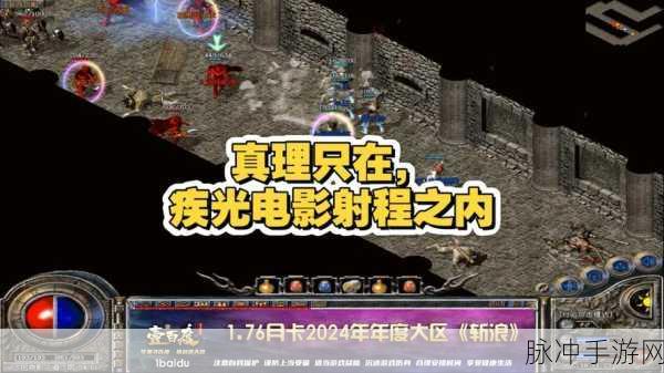 传奇再现，透视戒指点燃激情冒险之旅