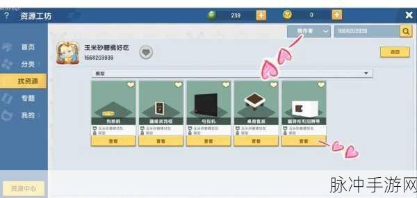 迷你世界，淡蓝玻璃板合成秘籍大公开