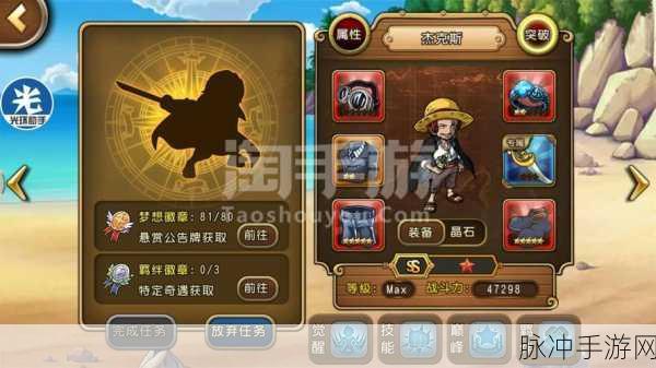知识星球启航，解锁你的手游智慧新纪元