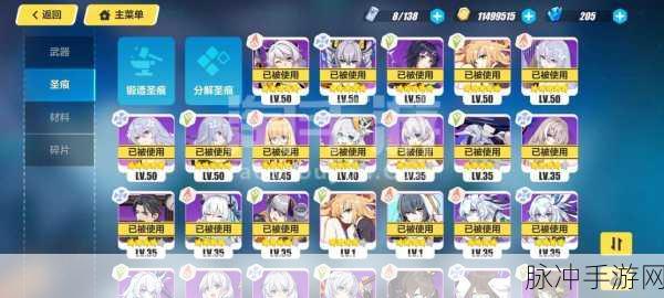 崩坏3次生银翼,武器推荐全解析