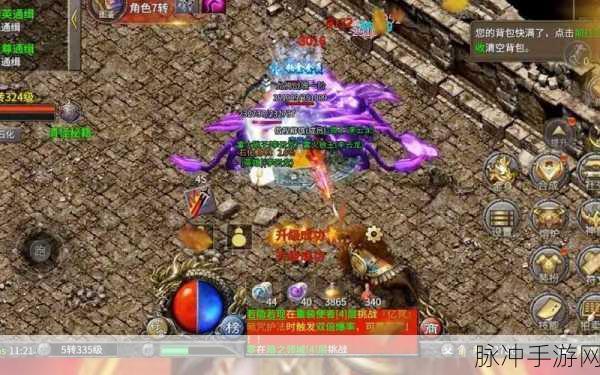 追梦传奇新纪元,千万攻击超变高爆版等你来战