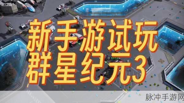 天机煞星来袭，国风战斗冒险手游新纪元