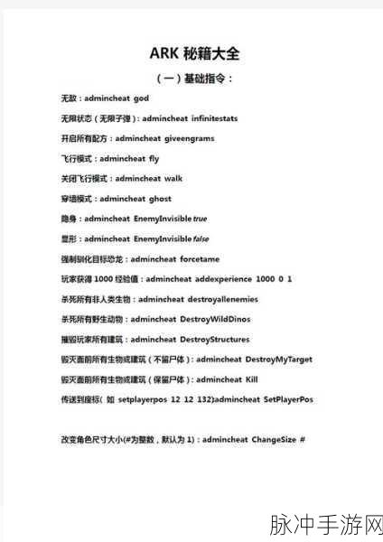 方舟生存进化麻痹箭使用全攻略