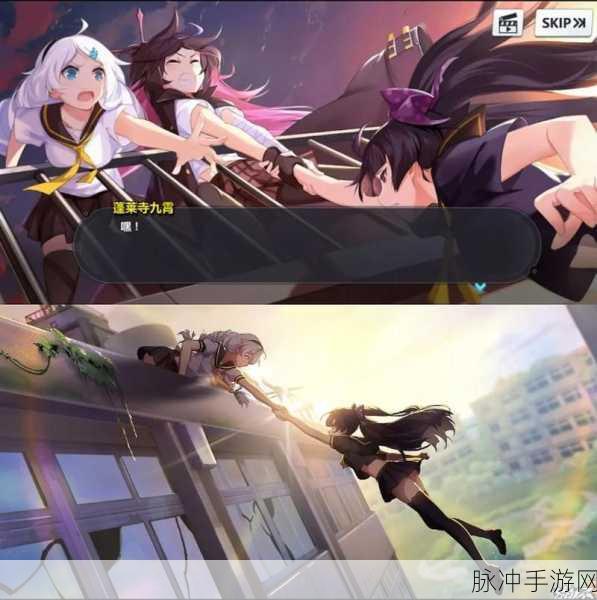 崩坏学园2深度解析,九霄是否担纲主角?