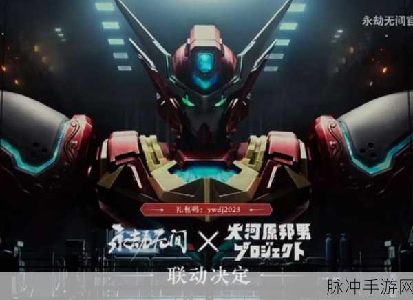 永劫无间岳山大招揭秘,F2竟能团控击晕?新手三排冲分秘籍!