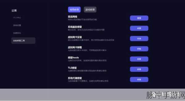 GTA线上游戏加速必备,GTA5高效加速器全解析