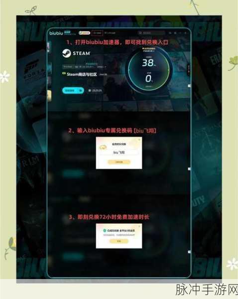 GTA线上游戏加速必备,GTA5高效加速器全解析