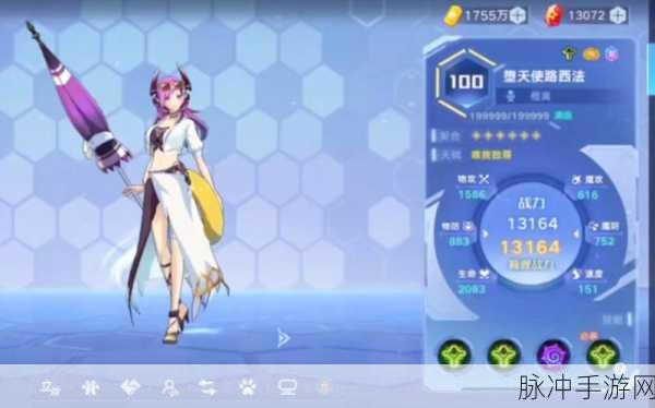 奥拉星手游路西法,技能全解析与多途径获取秘籍