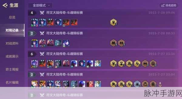 王者荣耀爆爆大作战,解锁胜利的全攻略秘籍