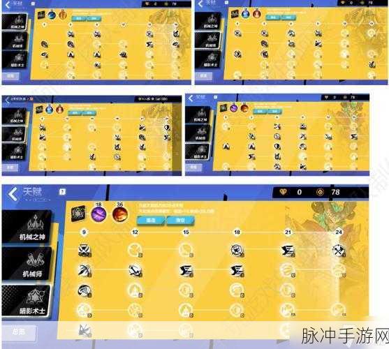 火炬之光无限召唤师BD搭配全攻略