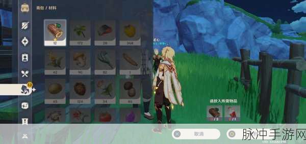 原神红染料制作全攻略,地点与步骤详解