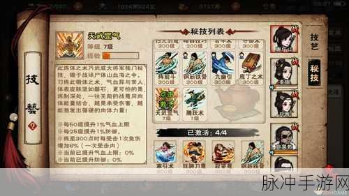 烟雨江湖成都雪山,揭秘登顶秘籍,一步一脚印征服巅峰