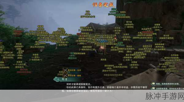 剑侠情缘手游,深度解析林海角色与玩法