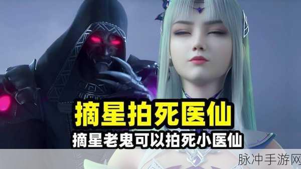 斗破苍穹手游深度探索,攀登斗阶之巅,揭秘实力飞跃秘籍