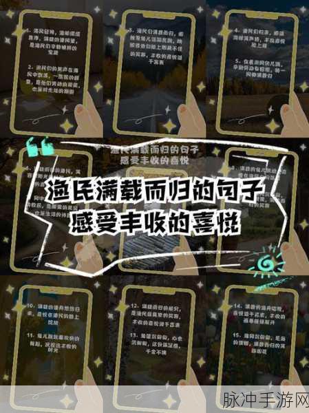 黑色沙漠鱿鱼钓鱼秘籍,渔夫高手养成记,满载而归的喜悦!