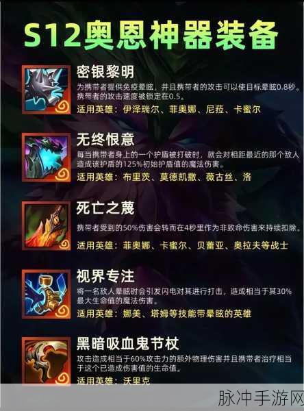 金铲铲之战,揭秘暗狱巨魔通关秘籍