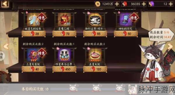 阴阳师手游,揭秘六星结界卡的获取秘籍
