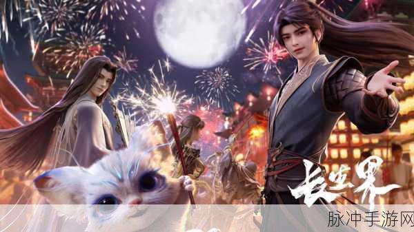三千剑尊震撼登场,仙侠世界等你来征服