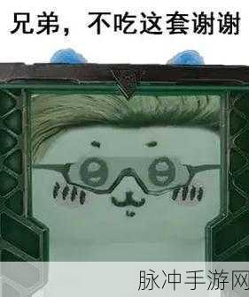 彩虹六号幽默集锦，那些只有老鸟才懂的梗与笑话