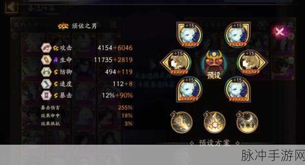 阴阳师莹草踪迹大揭秘，轻松捕捉策略全解析
