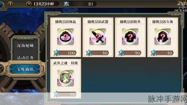 梦幻模拟战SSR治疗饰品深度剖析，精准匹配你的战斗阵容与策略