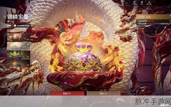 天地劫手部饰品,点亮游戏世界的璀璨星辰