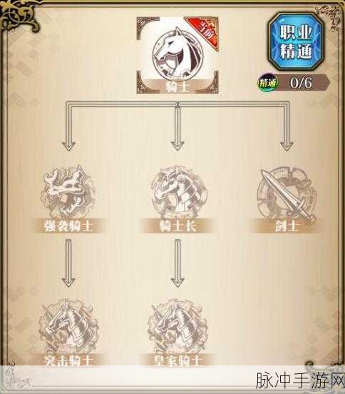 梦幻模拟战，利昂转职路线全解析