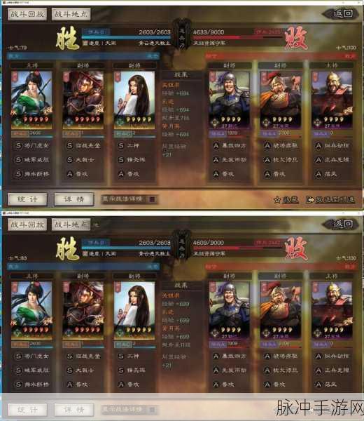 三国志战略版乐进开荒,战法深度解析与策略优选