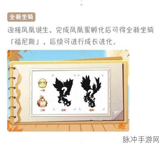 摩尔庄园手游，蒲公英路灯解锁秘籍，让你的家园小径星光熠熠