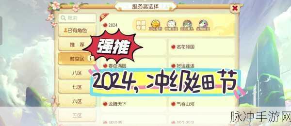 梦幻西游手游突破任务全攻略，助你轻松升级
