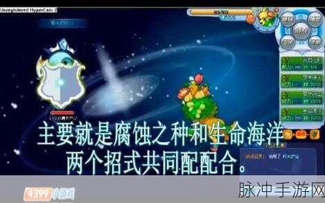 奥拉星深度解析，小翼鸟VS芭比鹿，谁才是你的战斗伙伴？