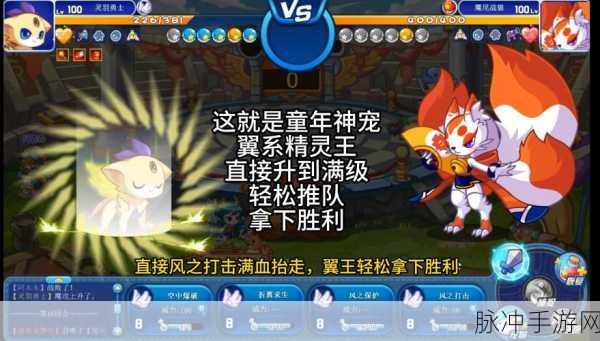 奥拉星深度解析,小翼鸟VS芭比鹿,谁才是你的战斗伙伴?
