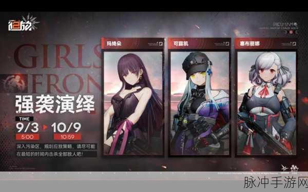 赛博少女激战，探索策略放置格斗新纪元