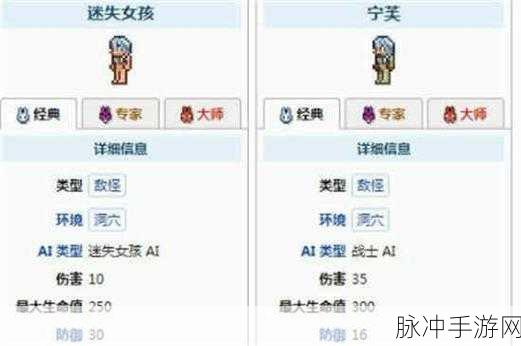泰拉瑞亚深度探索，净化粉末获取与应用全解析