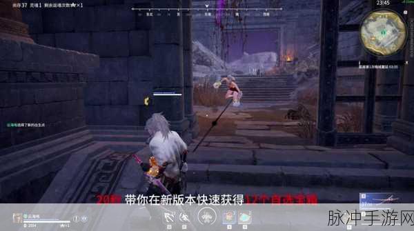 永劫无间无妄宝箱，解锁珍稀皮肤，探寻赛季宝藏